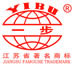 Changzhou YIBU Drying Equipment Co., Ltd.